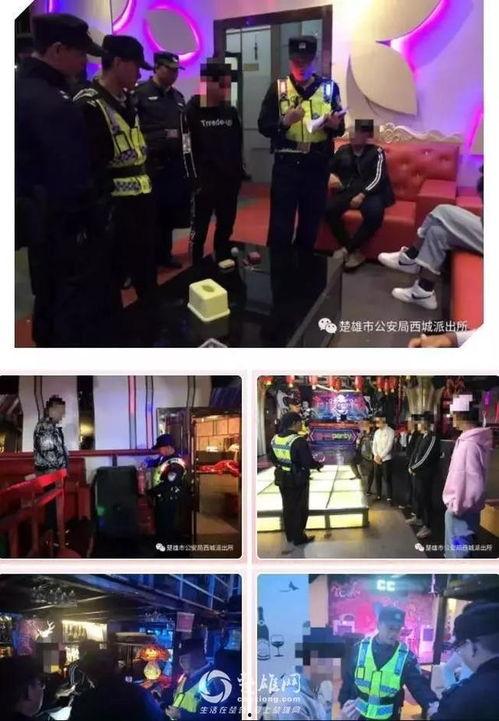 谭竹酒吧客人爆料视频,顾客爆料视频揭露惊人真相